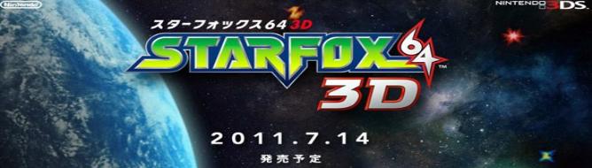 Image for Star Fox 64 3DS landing July 14