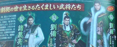 Image for More Dynasty Warriors 7 character scans