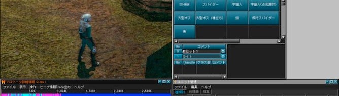Image for Quick Shots - Silicon's Orochi engine updated with Vita support