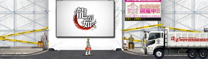 Image for Sega tease points to Yakuza 5 reveal on May 24