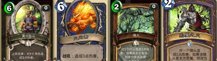 Image for Hearthstone copycat hit by Blizzard lawsuit - report
