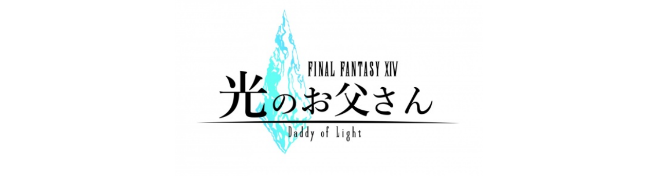 Image for FFXIV: Daddy of Light Picked Up By Netflix, Coming Worldwide This Fall