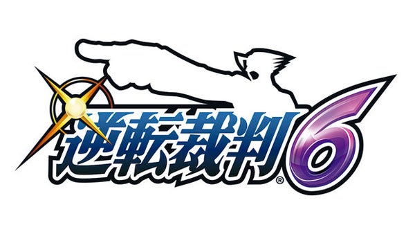 Image for Ace Attorney 6 is in development, and is coming to the west