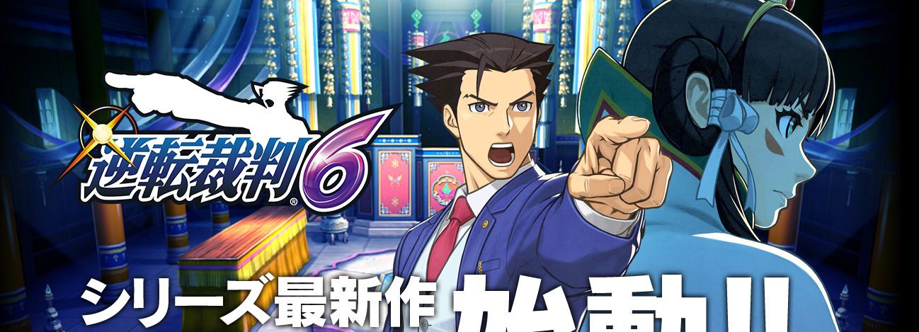Image for Ace Attorney 6 set in a foreign country where people "place faith in the souls of the dead"