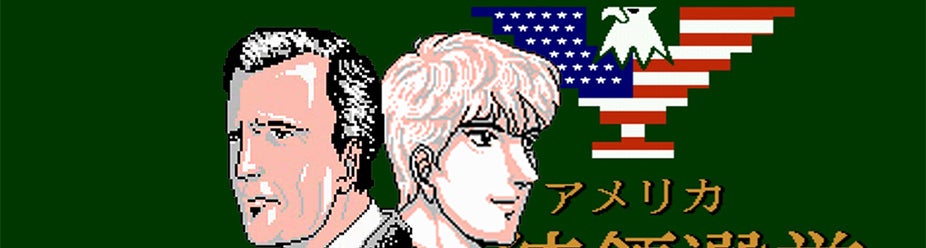 Image for The Time a Japanese Famicom Game Tried to Simulate American Presidential Politics