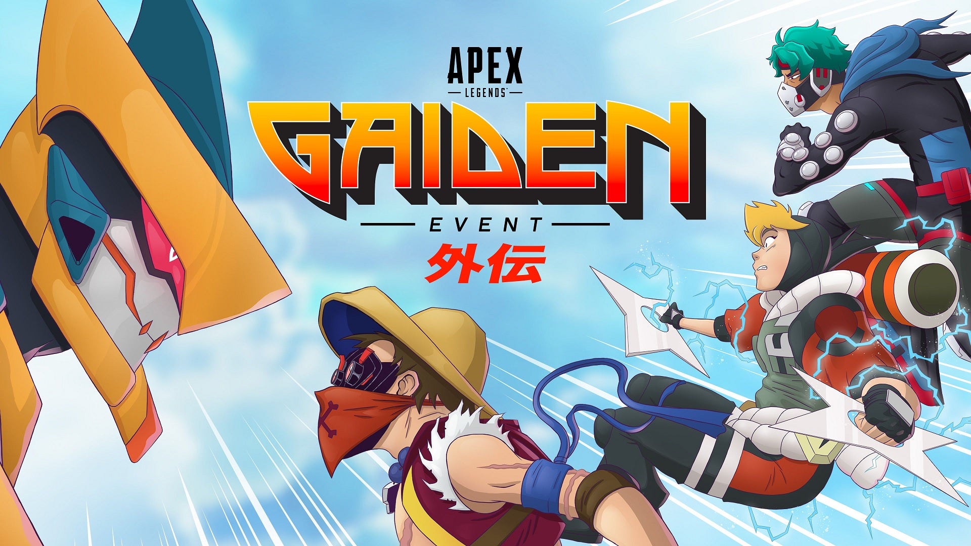 Header image for the Apex Legends Gaiden event (2022)
