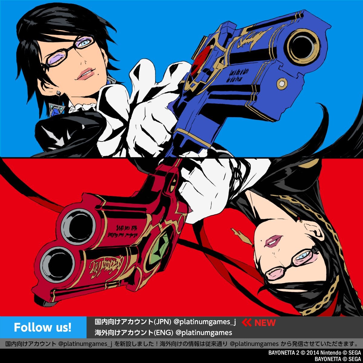 Image for Bayonetta for Switch makes a lot of sense, and if you squint your eyes this tweet sure looks to be teasing that
