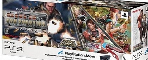 Image for Japanese promote Move with bundle ad