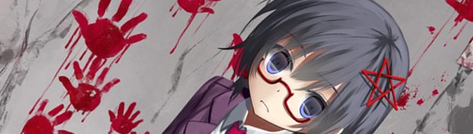 Image for PSA: Corpse Party releases on US PSN today