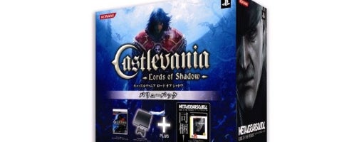 Image for Castlevania, MGS4 PS3 bundle gets pictured