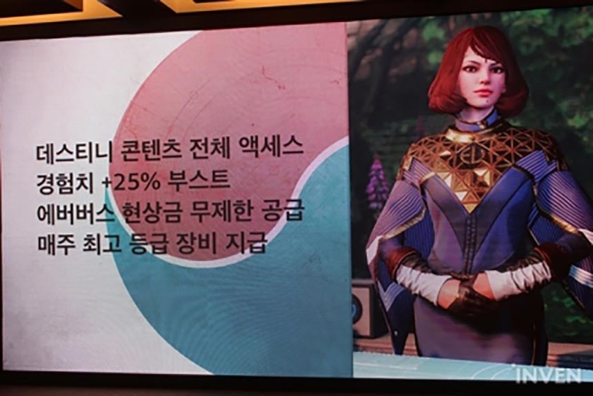 Image for Destiny: Guardians is Korea's Destiny 2 with a new microtransaction merchant