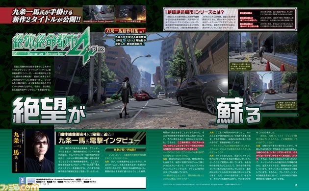 Image for Disaster Report 4 Plus: Summer Memories formally unveiled for PS4