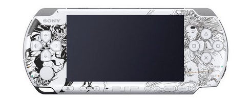 Image for Custom Dissidia 012 PSP bundle shown off