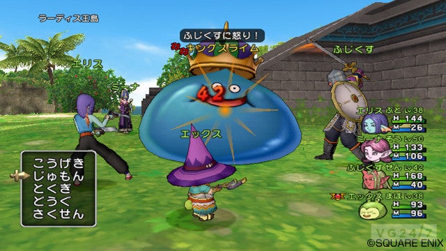 Image for Dragon Quest 10 is the latest confirmed NX game
