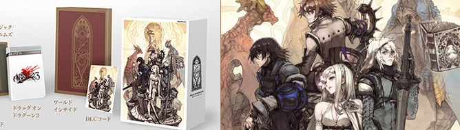 Image for Drakengard 3 dated for Japan, 10th Anniversary Commemoration edition revealed