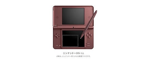 Image for Big-screen DSi confirmed, detailed, pictured [Updates]