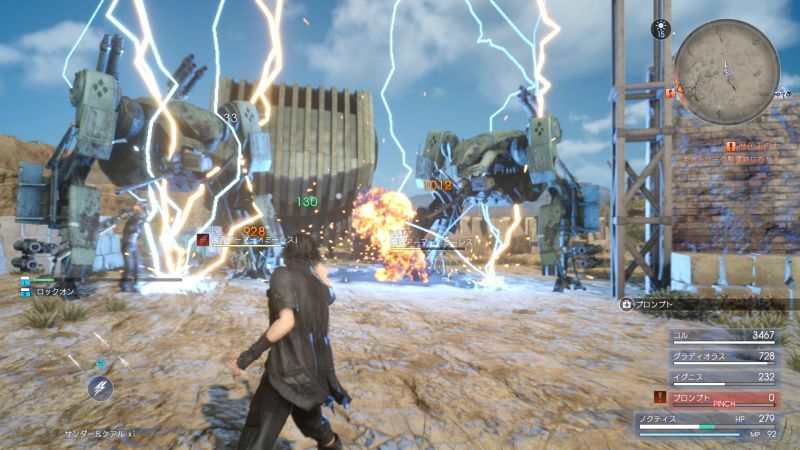 Final Fantasy 15 Elemancy Guide: Best Spells, Crafting, Catalyst Effects  List and more | VG247