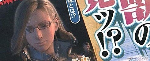 Image for New Final Fantasy XIII character named: Jill Nabato