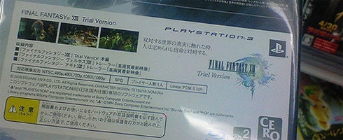 Image for Final Fantasy XIII demos arrive in Japanese retail stores [Update]