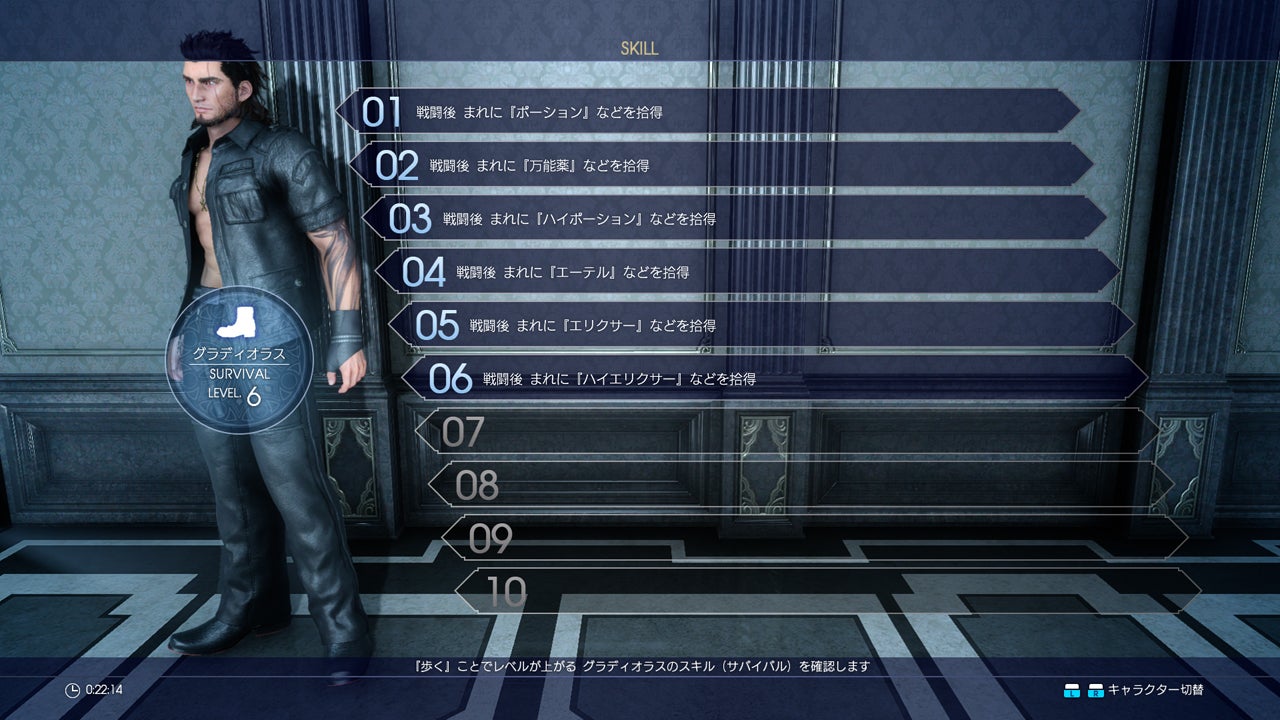 Final Fantasy 15 Here S A Look At The Leviathan Character Activities Guest Characters And Some Soundtrack Samples Vg247 Final Fantasy 15 Here S A Look At The Leviathan Character Activities Guest Characters And Some Soundtrack Samples Vg247