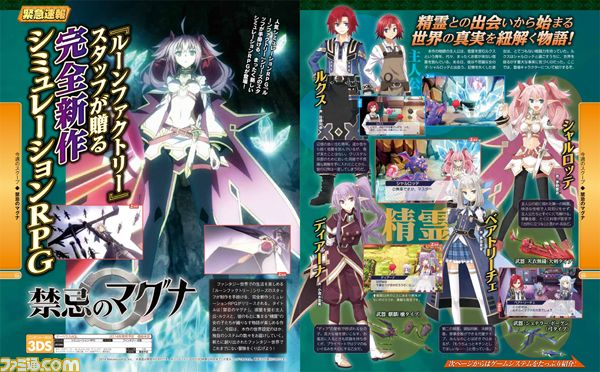 Image for Forbidden Magna is a simulation RPG in the works with Rune Factory team 