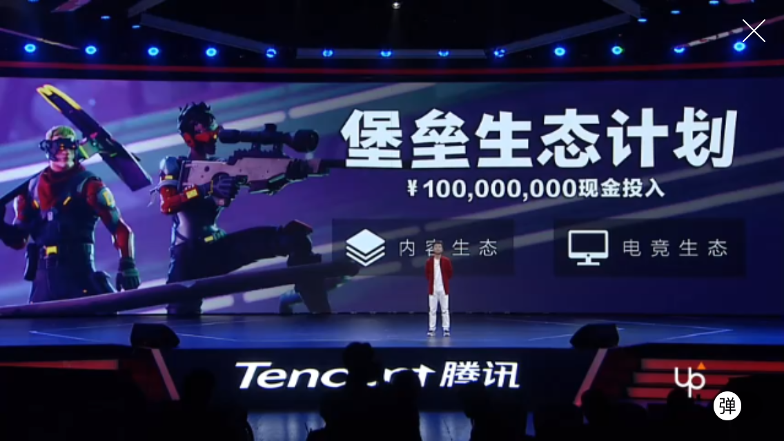 Image for Tencent is bringing Fortnite to China