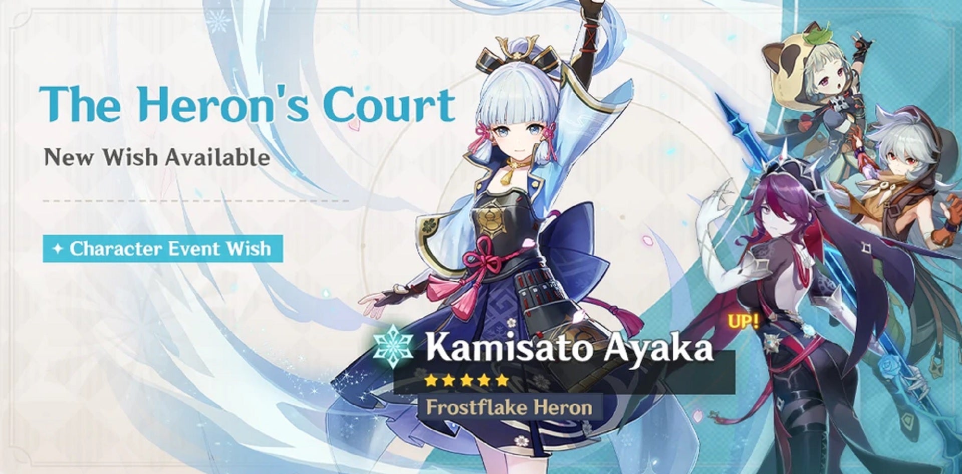 The Heron's Court banner, featuring Ayaka as the main star.