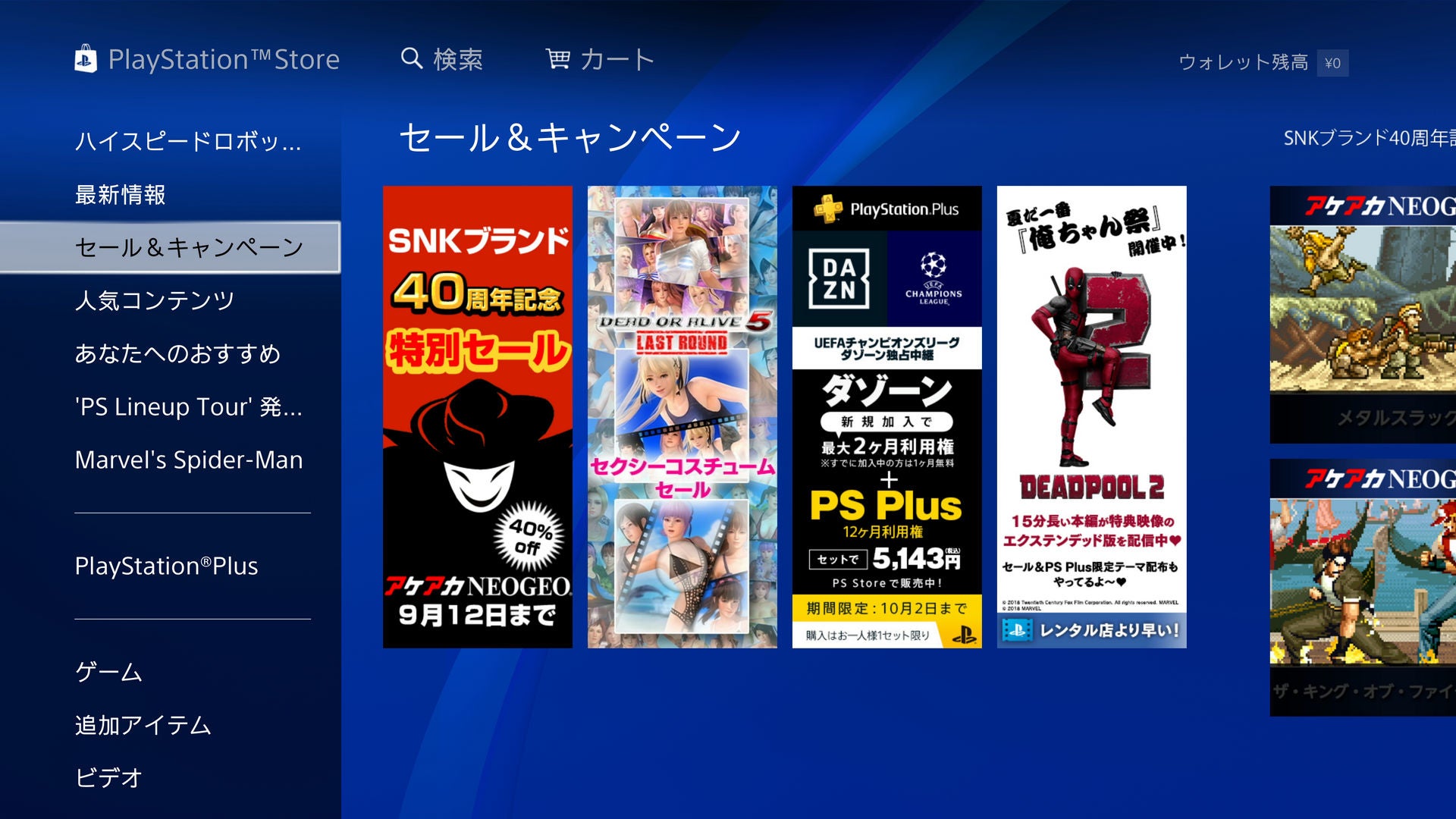 Anzai Opiate maksimere How to create a Japanese PSN account to get Japan-exclusive PS4 demos,  themes and other freebies | VG247