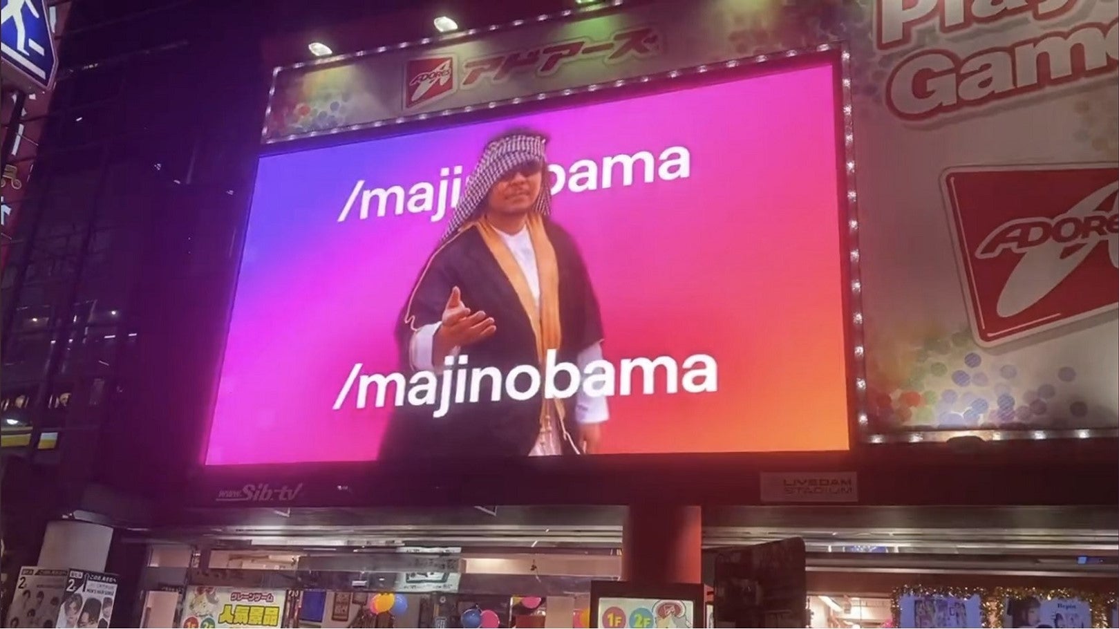 Battling video game streamer and participant Majin Obama lights up Shibuya Crossing in billboard advertisements