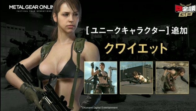 Image for Quiet to be added to Metal Gear Online along with three new maps