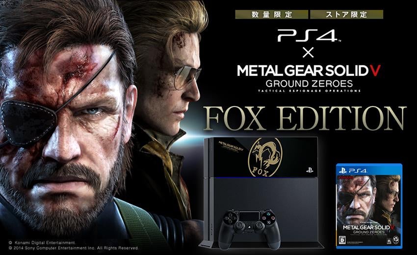Image for Metal Gear Solid 5: Ground Zeroes gets branded PS4 console bundle