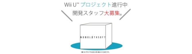 Image for Xenoblade dev Monolith Soft making Wii U game