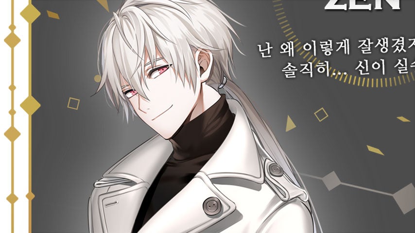Mystic Messenger Zen route walkthrough and endings guide- Day 5, 6, 7, 8, 9, 10 and 11 (Casual mode) - Vimarsana News