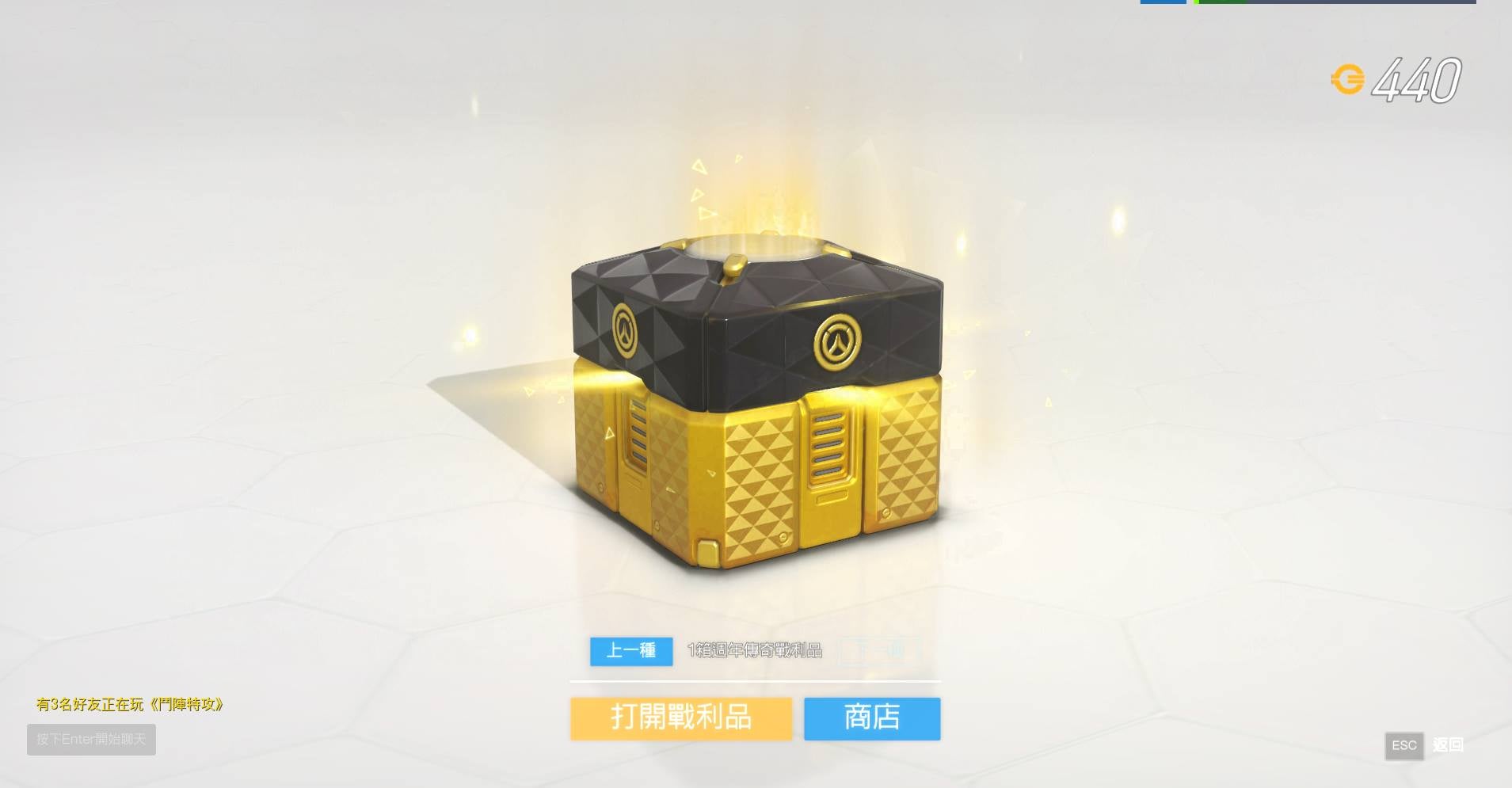 Image for Video game loot boxes are a gateway to gambling, almost a million UK children affected - Gambling Commission study