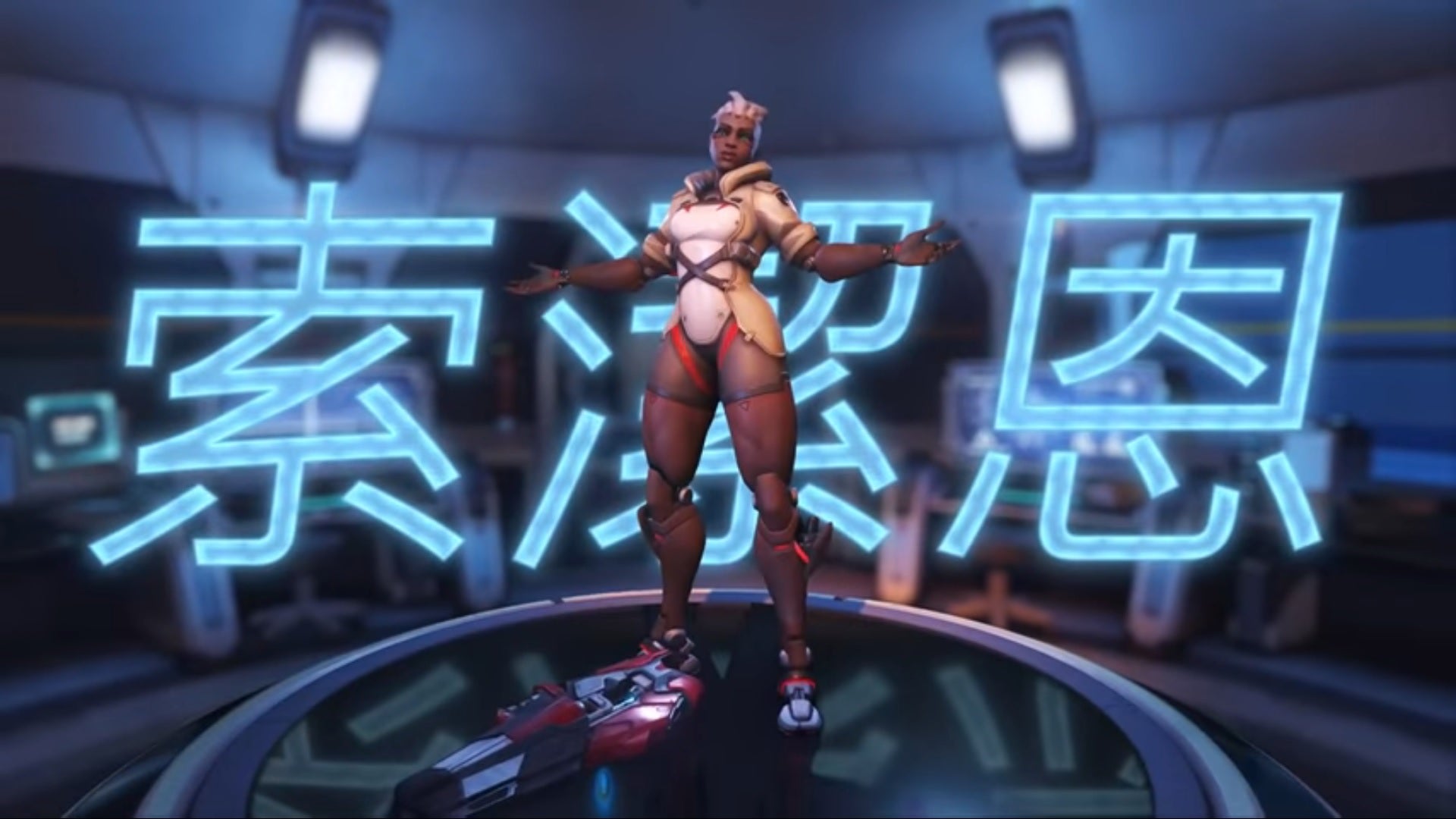 The Overwatch 2 character Sojourn, facing the camera with their arms spread wide.