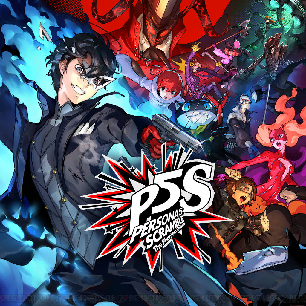 Persona 5 Strikers To Be Officially Revealed Next Week Vg247