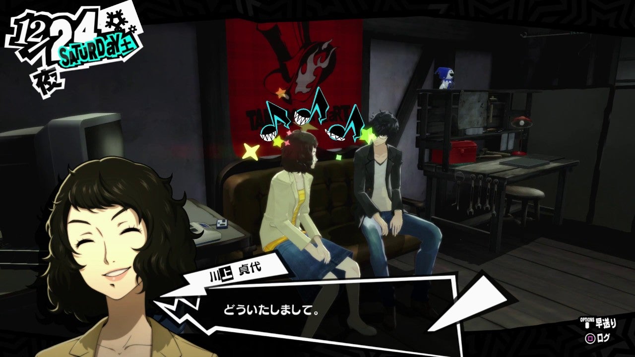Persona 5 Royal confidant gift guide which gifts to get