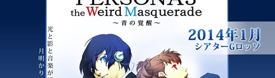 Image for Persona 3 play will alternate male and female protagonists with each performance 