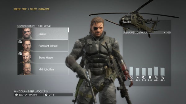 Image for Metal Gear Solid 5 FOB mode is live along with a paid insurance service, new weapons & gear