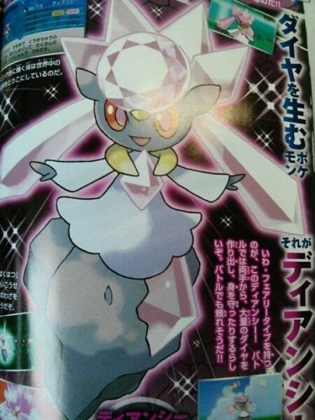 Image for Pokemon X & Y: new creature Diancie revealed, will debut in upcoming movie