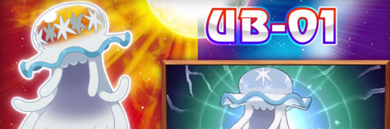 Image for Pokémon Sun and Moon: How to Catch the Ultra Beasts and Necrozma