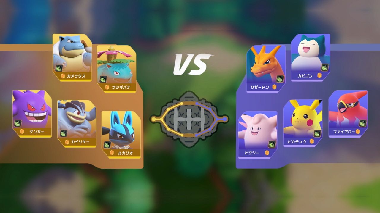 Pokemon Unite is a real time  team based battle game coming to Switch  mobile with cross play - 93