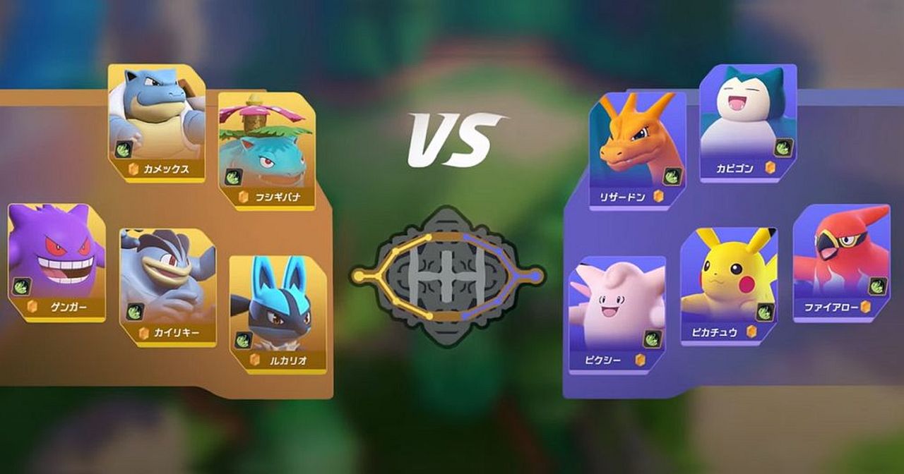 Pokemon Unite is a real time  team based battle game coming to Switch  mobile with cross play - 2