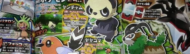 Pokemon X Y Information Escapes Corocoro Four New Pokes Detailed Vg247