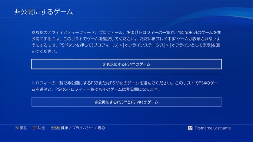 Ps4 Firmware 4 00 Beta Rolling Out Soon Sony Shares The Details Vg247