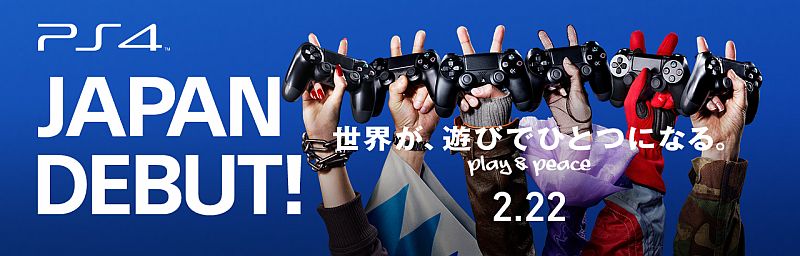 Image for PS4: Home at Last - Sony’s prodigal son finally comes to Japan