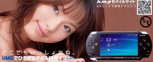 Image for Japanese hardware charts - PSP rules with iron fist