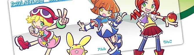Image for Puyo Puyo!! to mark puzzler's 20th birthday