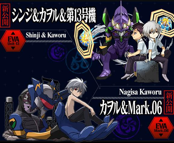 Evangelion characters and dungeons to feature in Puzzle & Dragons