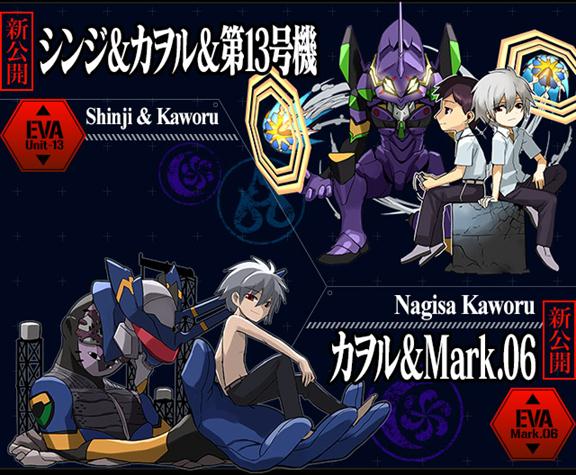 Image for Evangelion characters and dungeons to feature in Puzzle & Dragons update